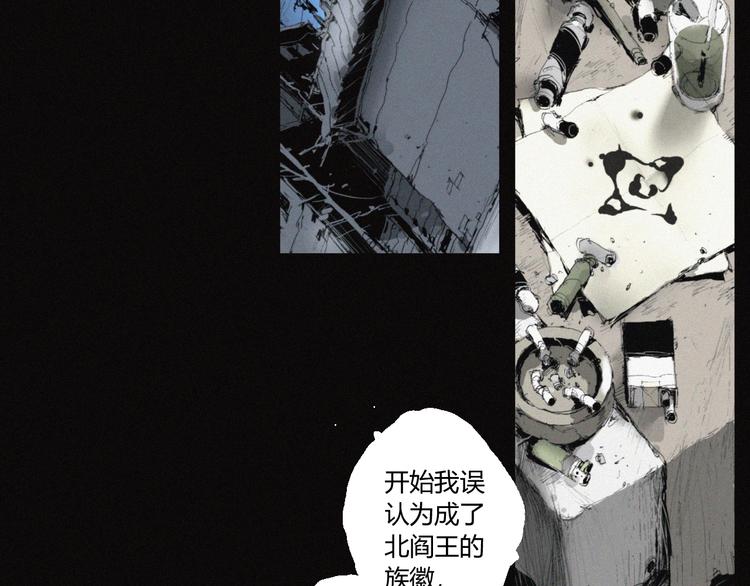 第36话 六目焦骨18