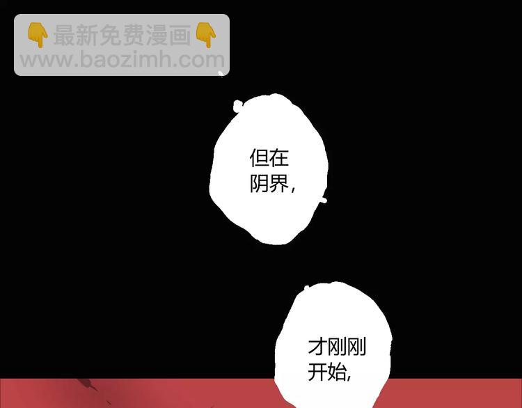 第13话 阴阳代理人的含义19