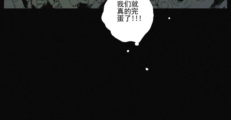 第42话 心咒100