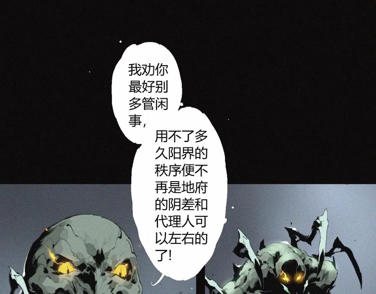 第25话 江家的血脉13
