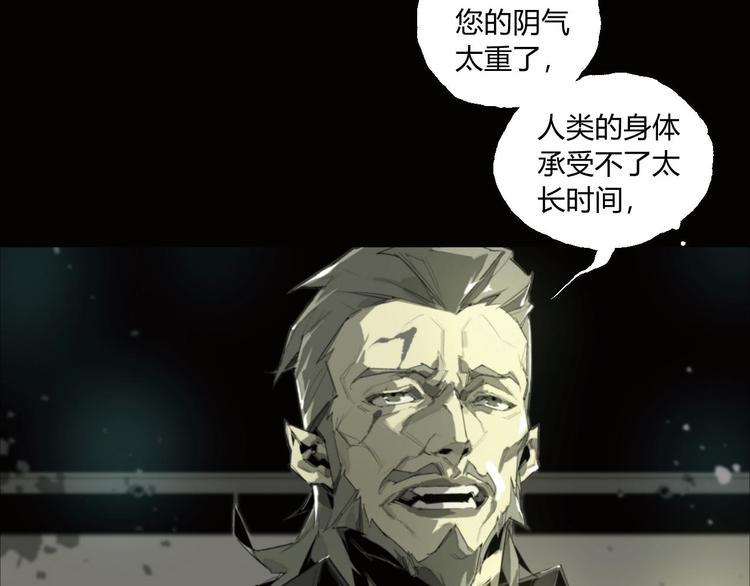 第5话 是时候换一具身体了8