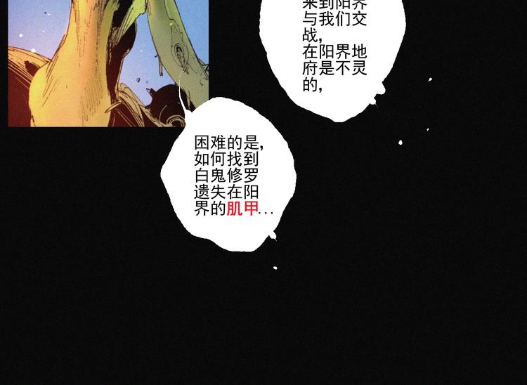 第42话 心咒79