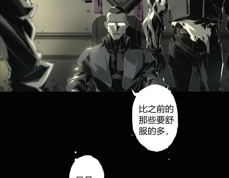 第5话 是时候换一具身体了3