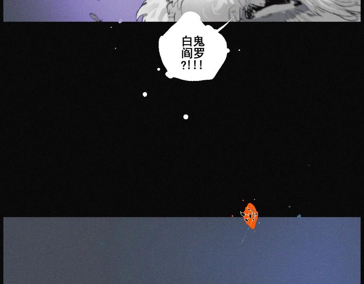 第41话 群妖宴会91