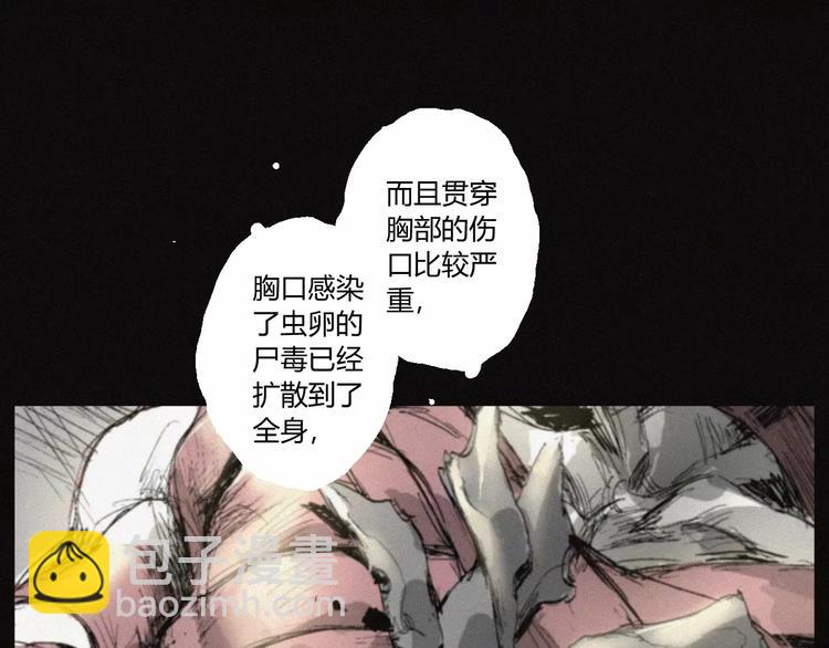 第27话 交易15