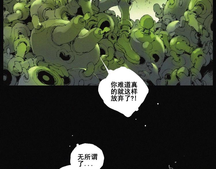第43话 鬼肌甲胄8