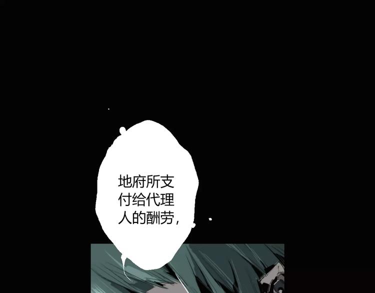 第16话 爷爷的遗产14