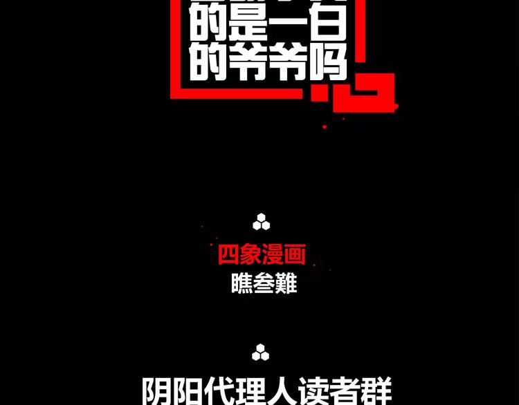 第30话 钥匙78