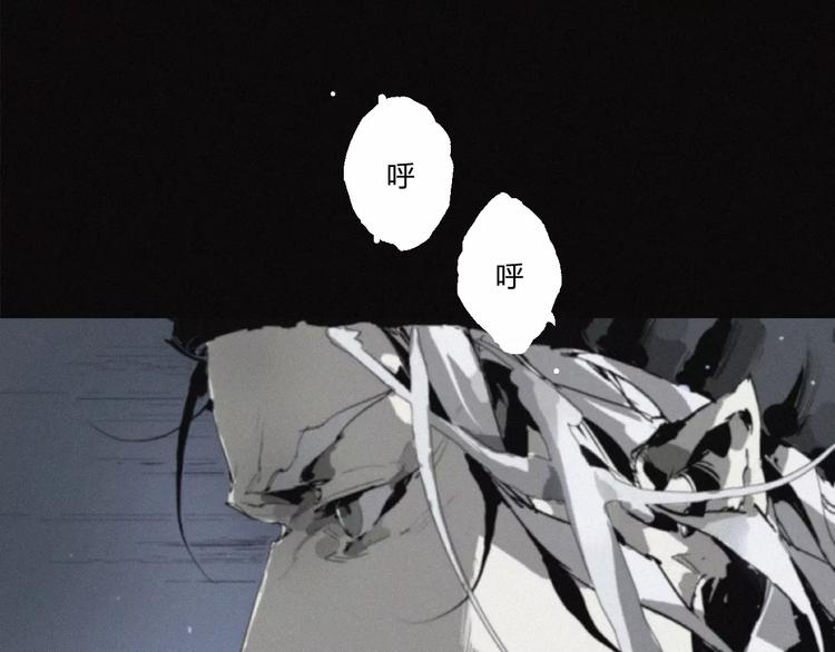第21话 身后的怪物30