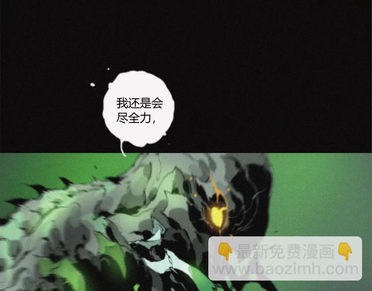 第23话 复仇（下）66