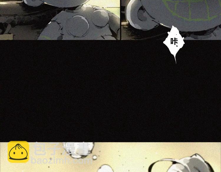 第21话 身后的怪物66