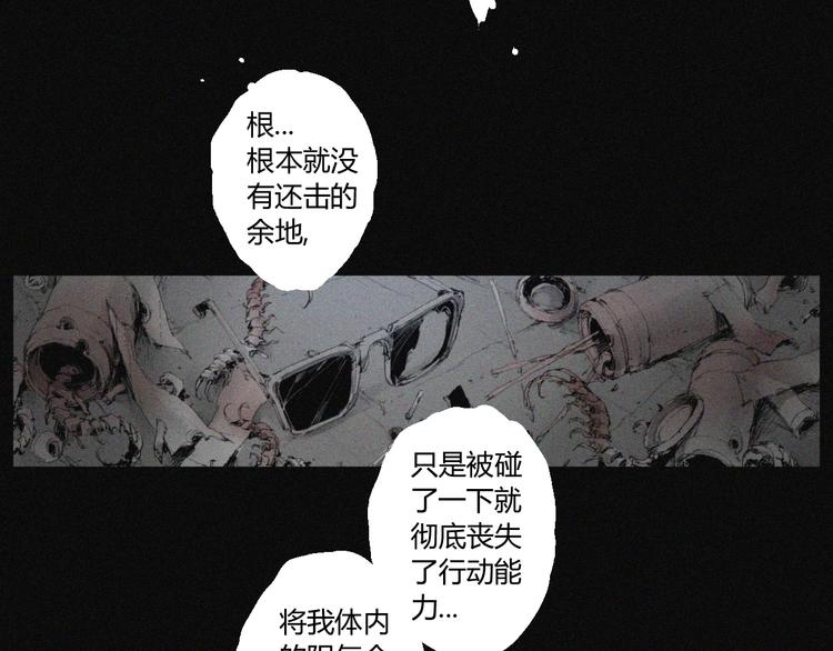 第38话 九鬼28
