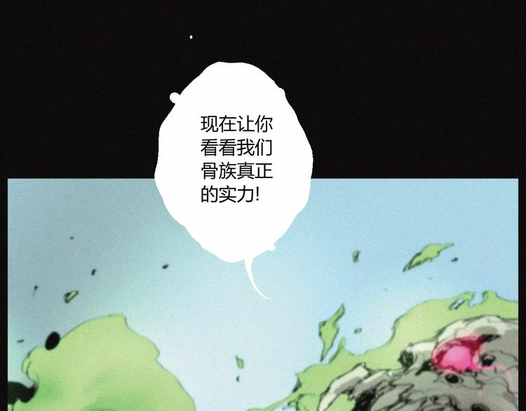 第29话 尸翁7