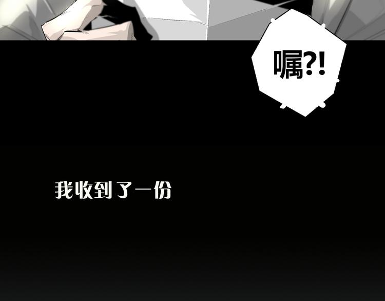 序章 冒险即将拉开序幕11
