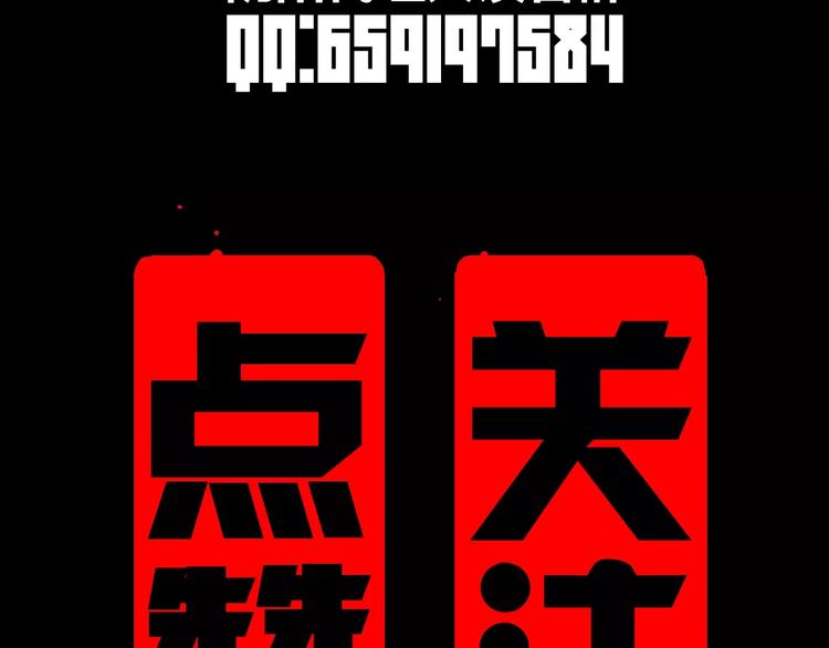 第26话 做个好妖怪90