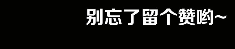 第1话 奇怪的遗嘱？62