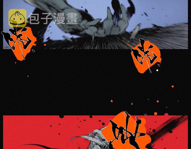 第40话 血月之战52
