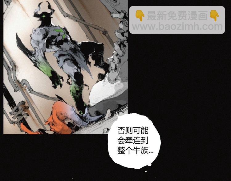 第35话 北阎王族徽15