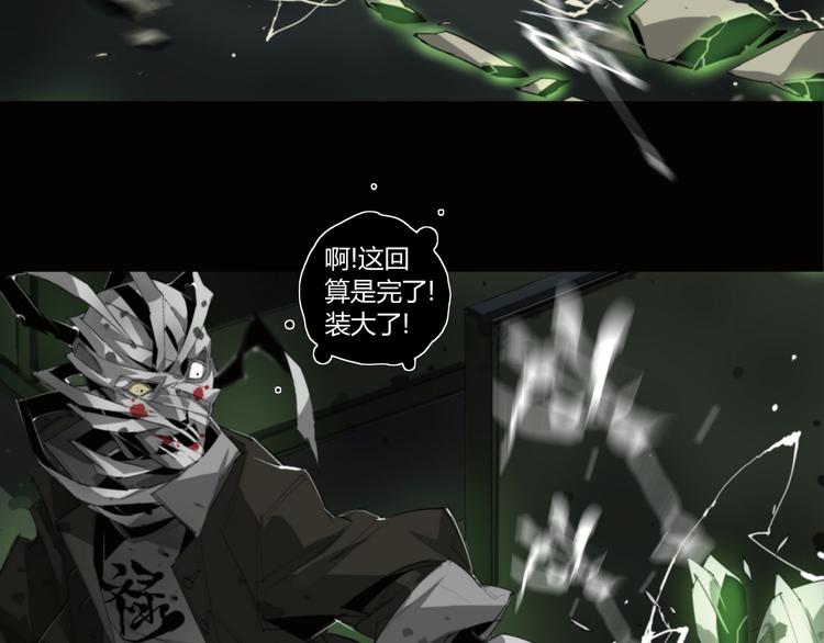 第3话 山神的仆人32