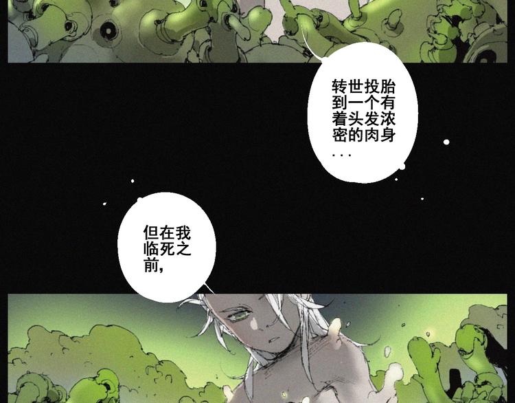 第43话 鬼肌甲胄11