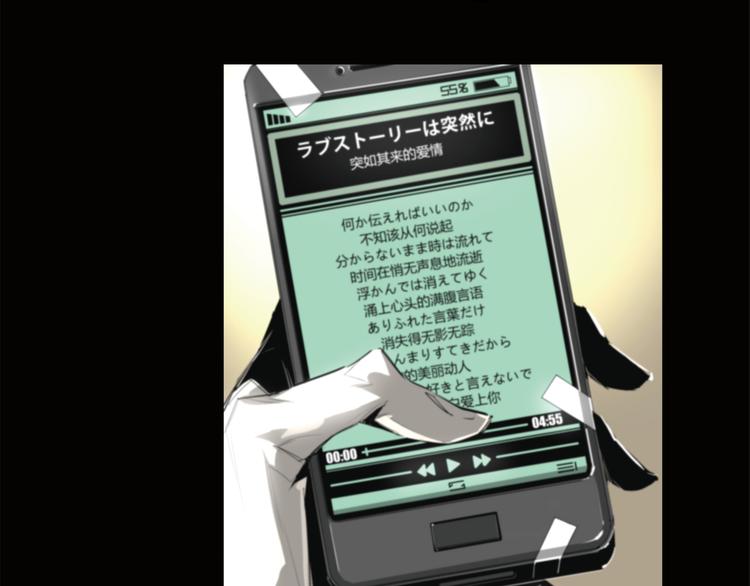 第2话 火车惊魂8