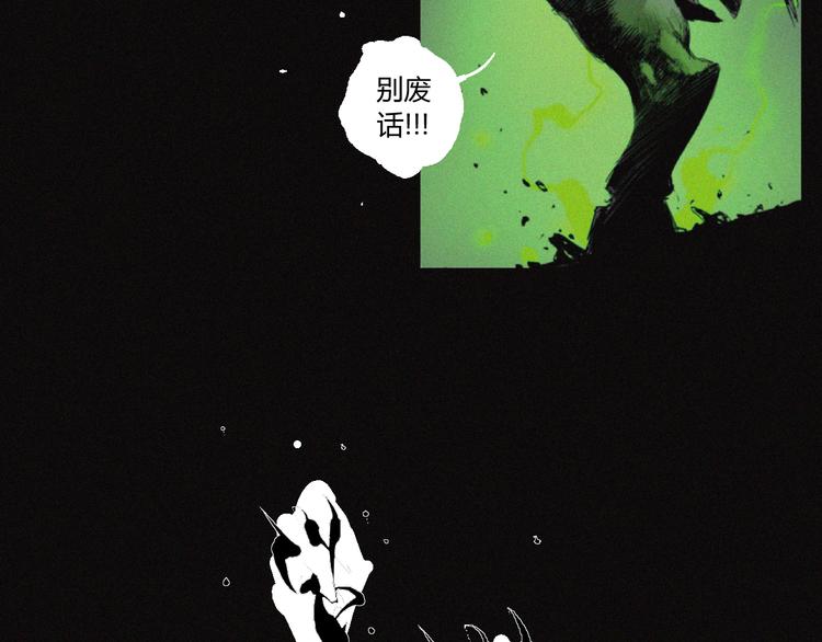 第31话 牛族荣耀60