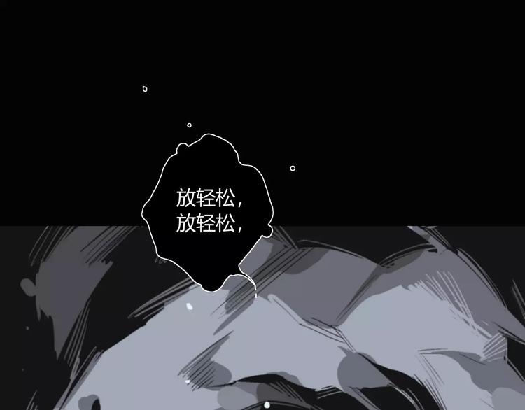 第15话 阴阳大乱2