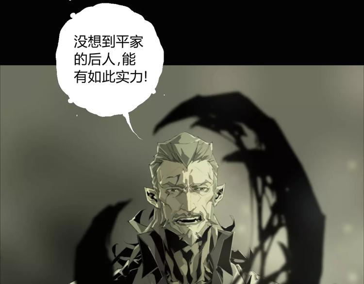第5话 是时候换一具身体了46