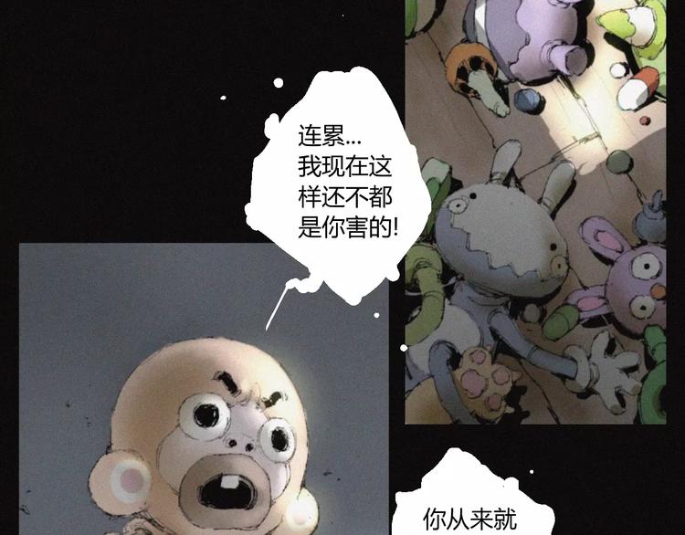 第30话 钥匙4