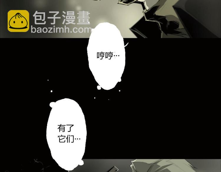 第5话 是时候换一具身体了36