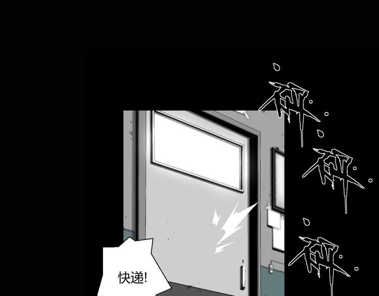 序章 冒险即将拉开序幕6
