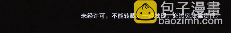 第35话 北阎王族徽72