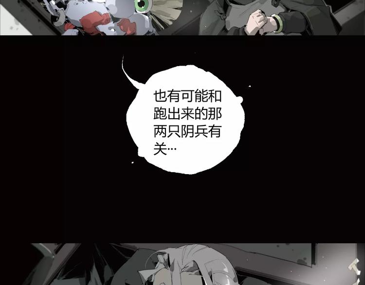 第11话 不一样的世界22