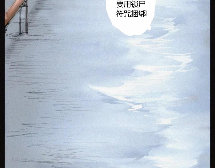 第28话 变异虫尸40