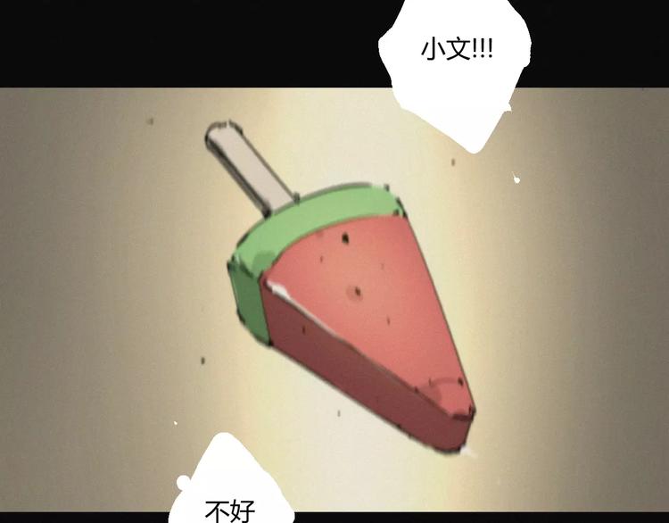 第19话 迷宫23
