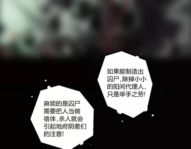 第4话 神秘古董店41