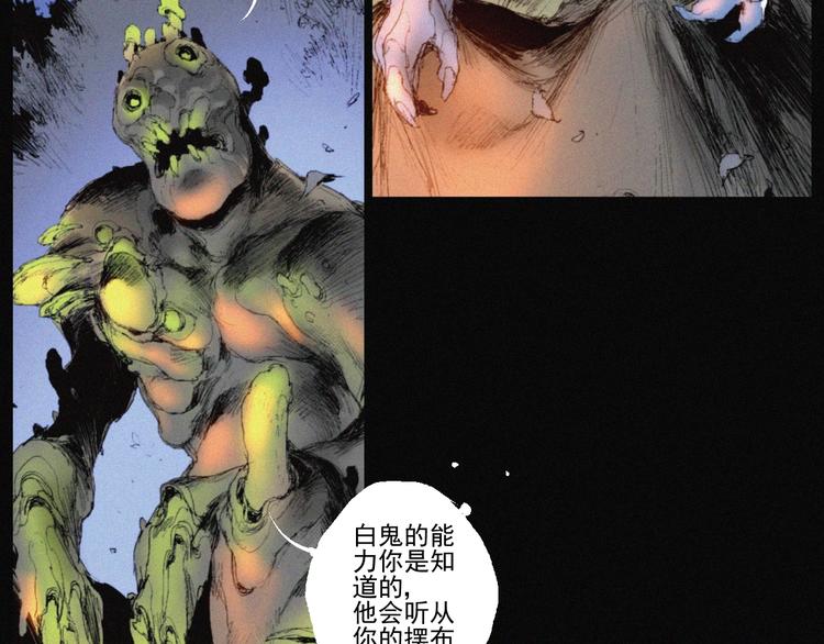第42话 心咒87