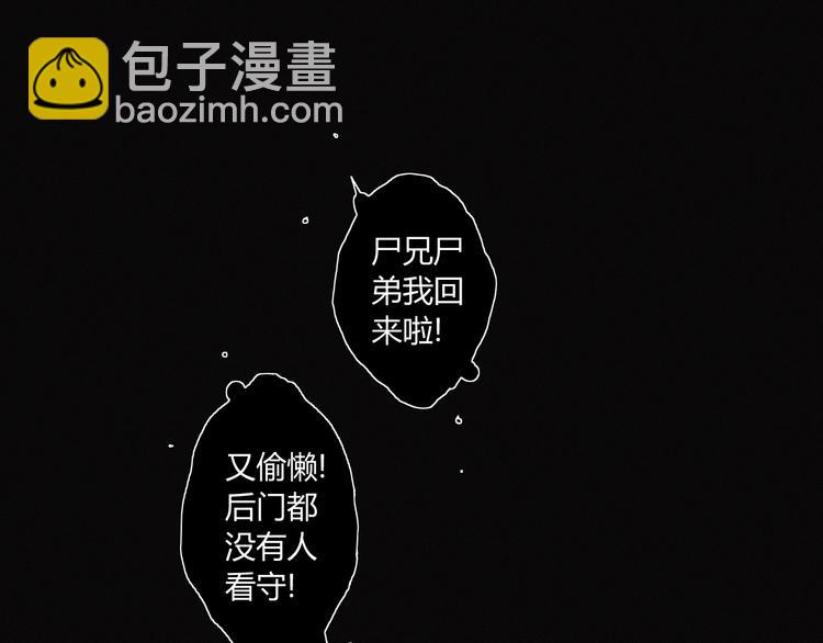 第17话 黑色医馆15