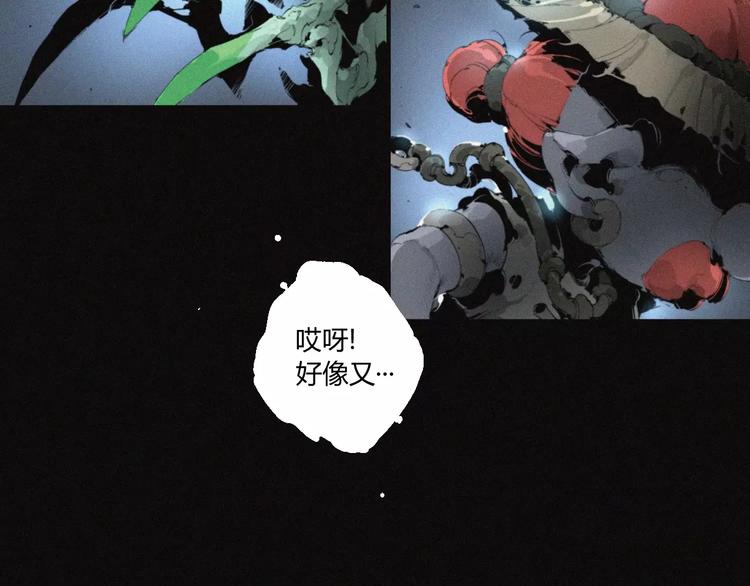 第25话 江家的血脉61
