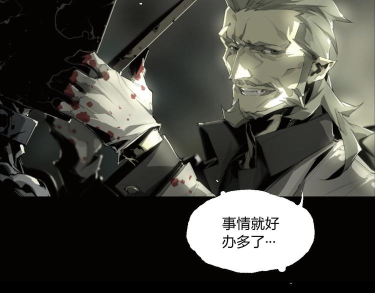 第5话 是时候换一具身体了37