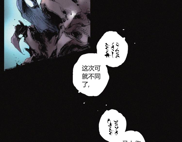 第32话 不死族22
