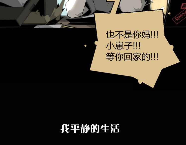 序章 冒险即将拉开序幕20