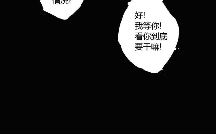 第12话 大小姐驾到13