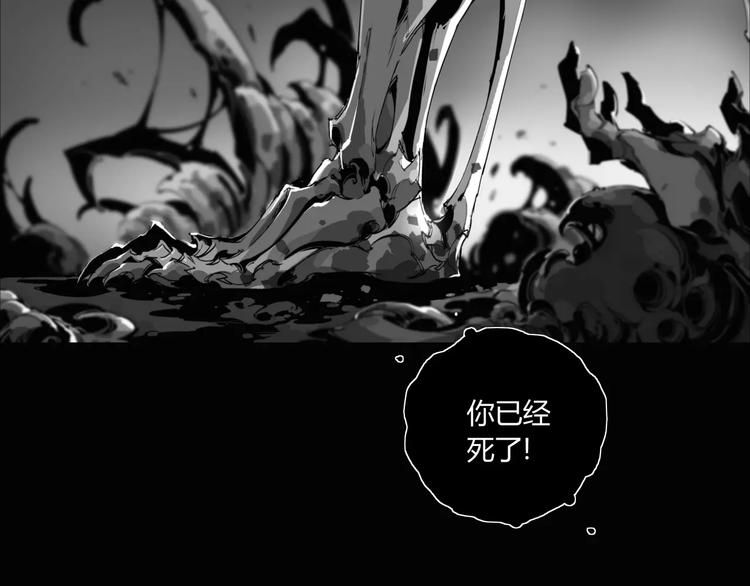 第8话 大乱斗！第五方势力登场？19