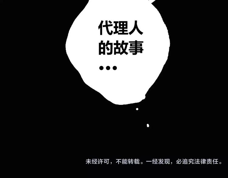 第12话 大小姐驾到31