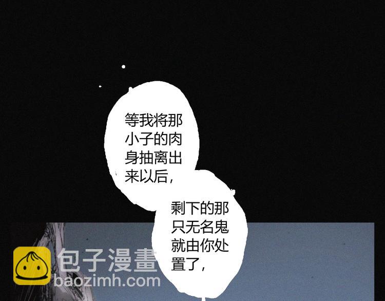第39话 决战47