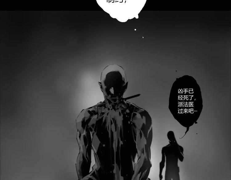 第13话 阴阳代理人的含义17