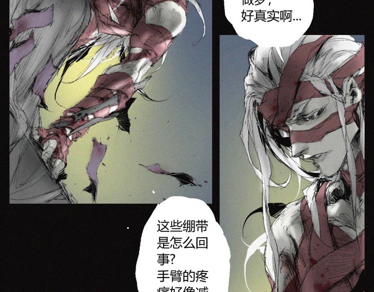 第33话 正面刚76