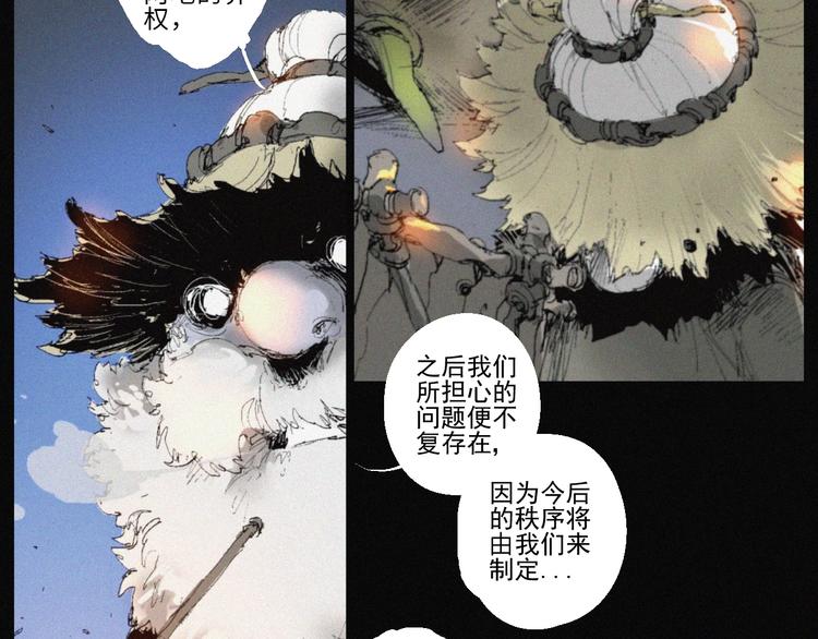 第42话 心咒92