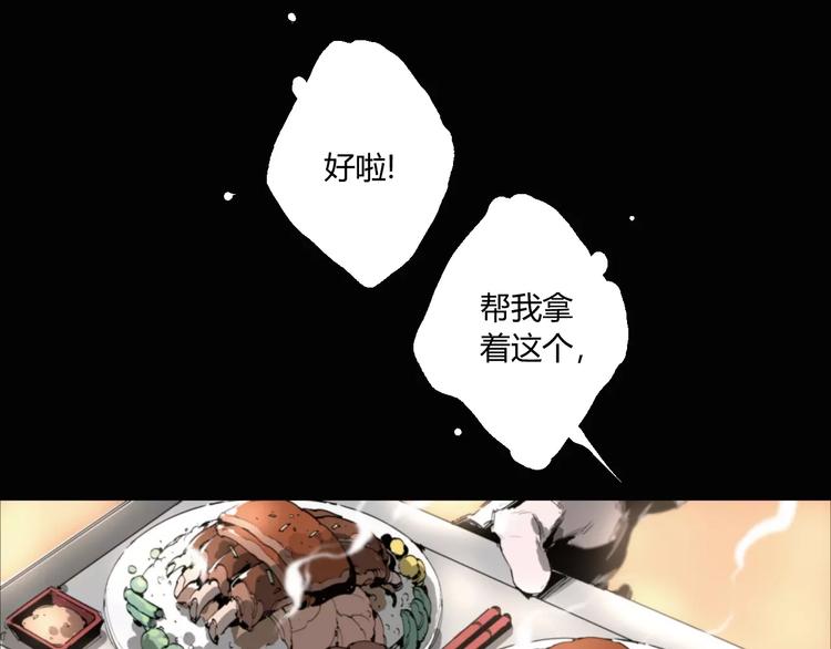 第16话 爷爷的遗产41